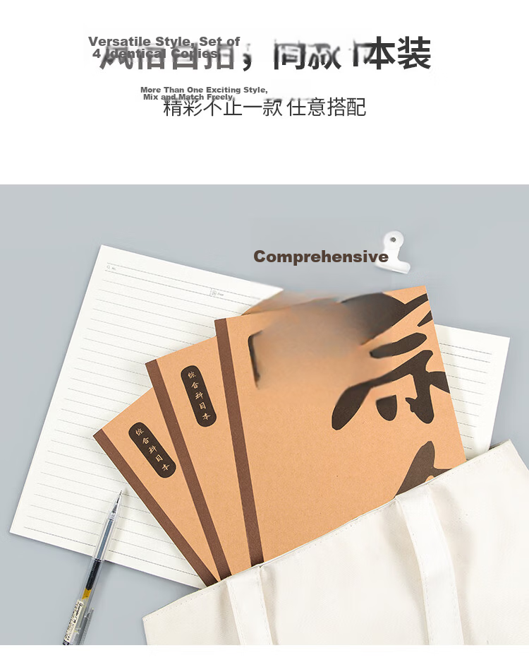 GuangBo B5 40 Sheets 80 Pages Student Subject Notebook Classroom Memo Notebook Error Correction Notebook Study Supplies Comprehensive Set of 4 FB61104 12