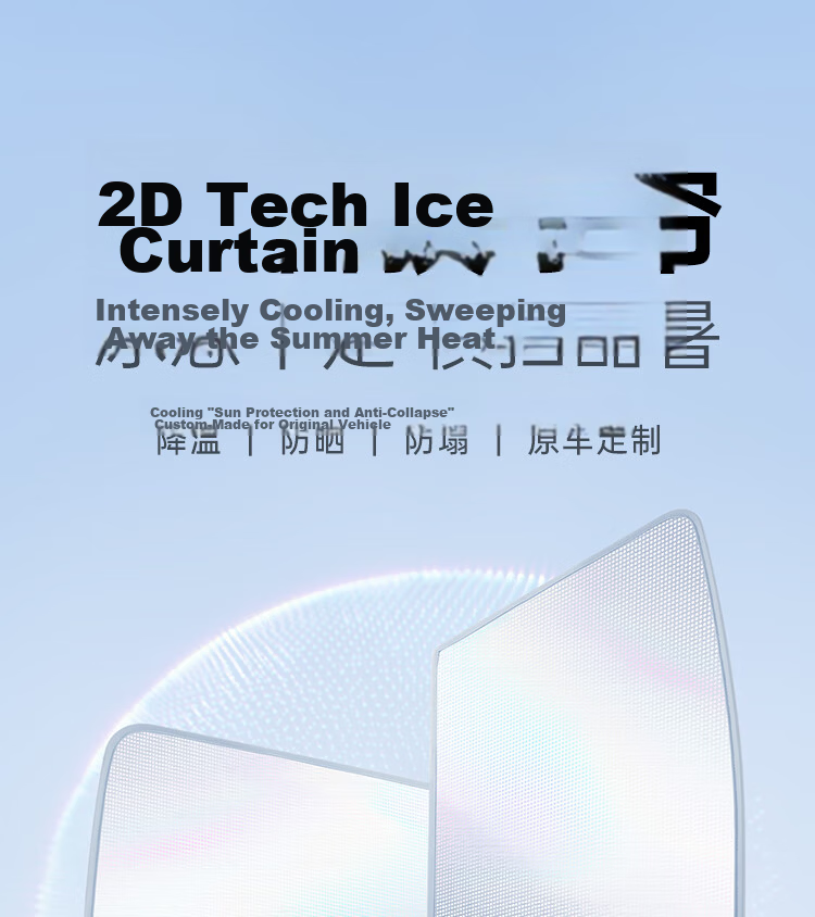 UGREEN Sunshade for Tesla Model Y 2021-2024, Double-Layer Cooling Heat Insulation Sunroof Shade 2