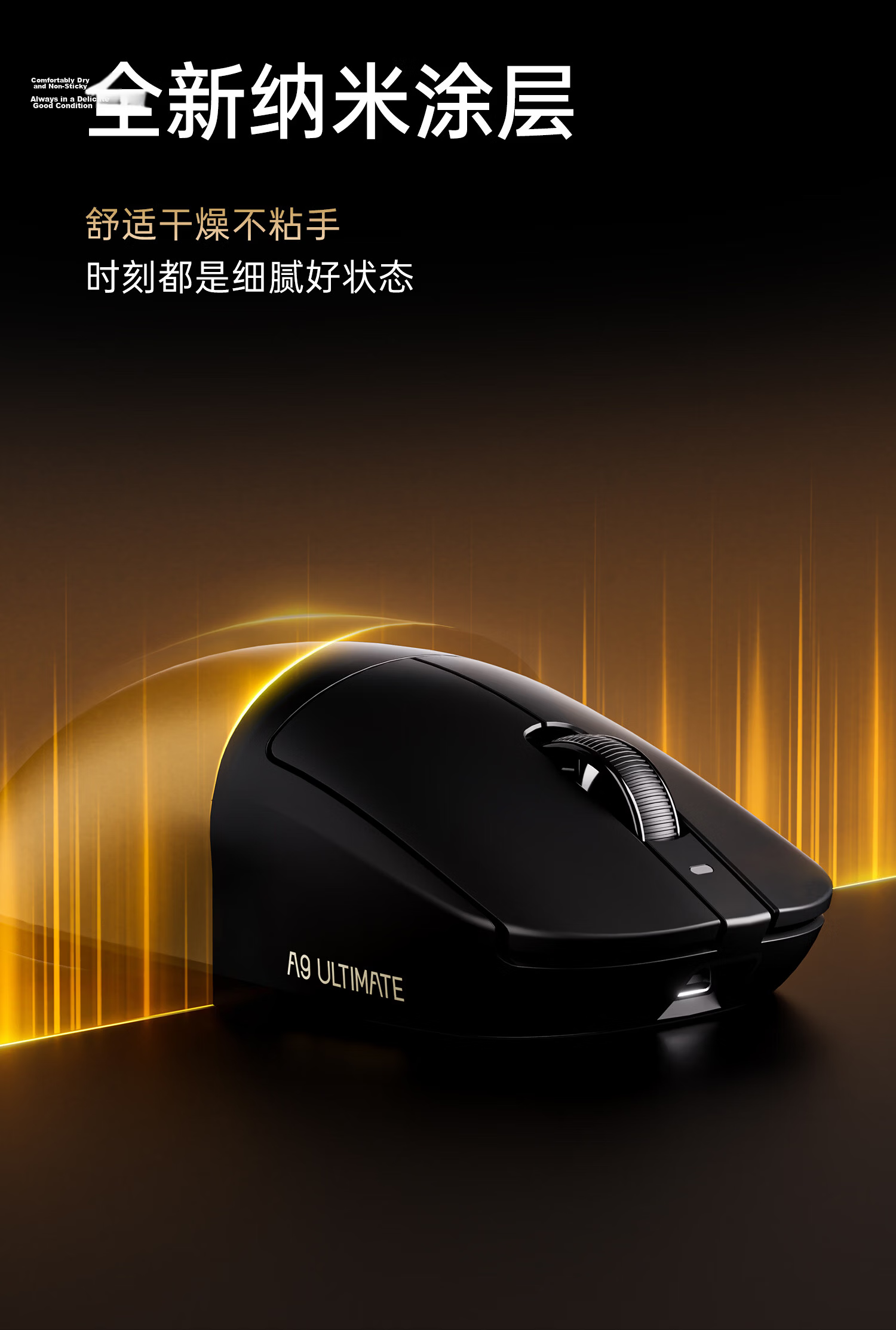 ATK Dragonfly A9 Wireless Mouse Gaming Office Mouse Tri-Mode Lightweight Symmetric Minimalist Ergonomic A9UltraMax2.0 White 23
