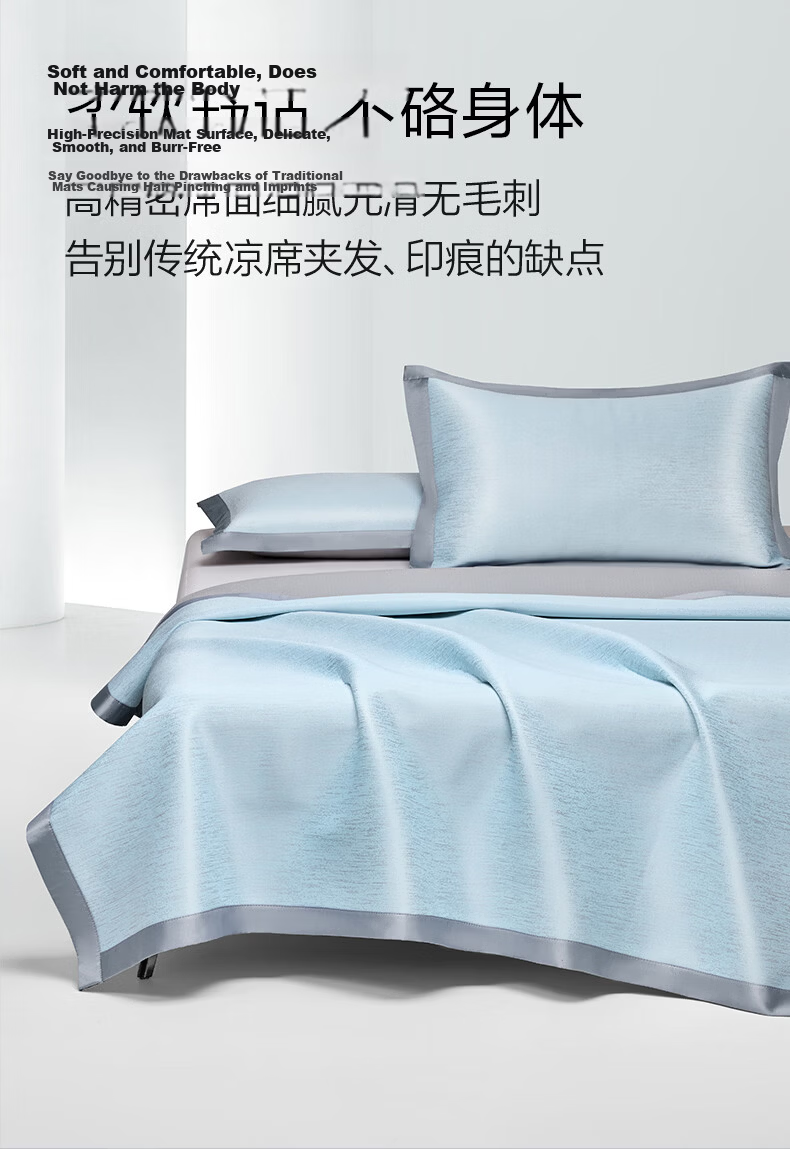 Luolai Home Textiles Class A Ice Silk Mat [Machine Washable] Antibacterial Mite-Resistant Cooling Bed Sheet Set Blue 180*200*30cm Three-Piece Set 5