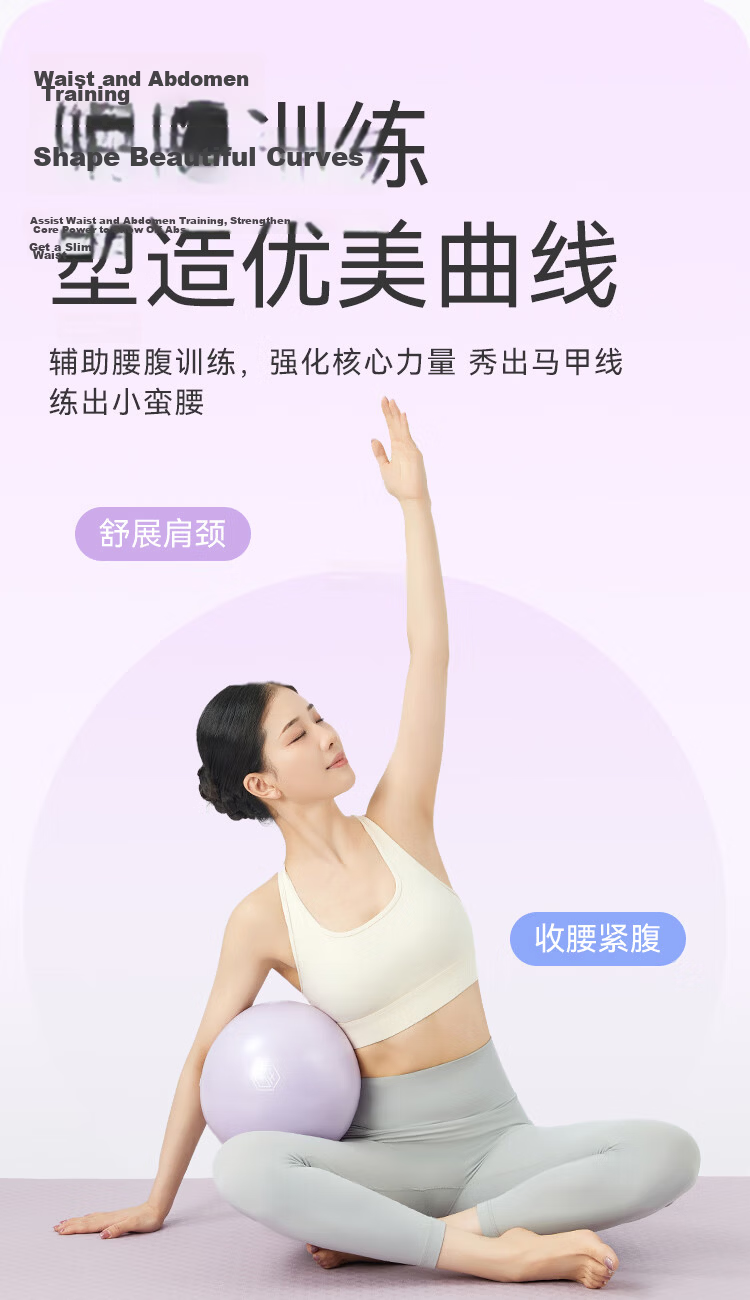JD Jingzao Pilates Mini Yoga Ball Swiss Yoga Ball 25cm Shaping Hip Fitness Balance Ball for Women 4