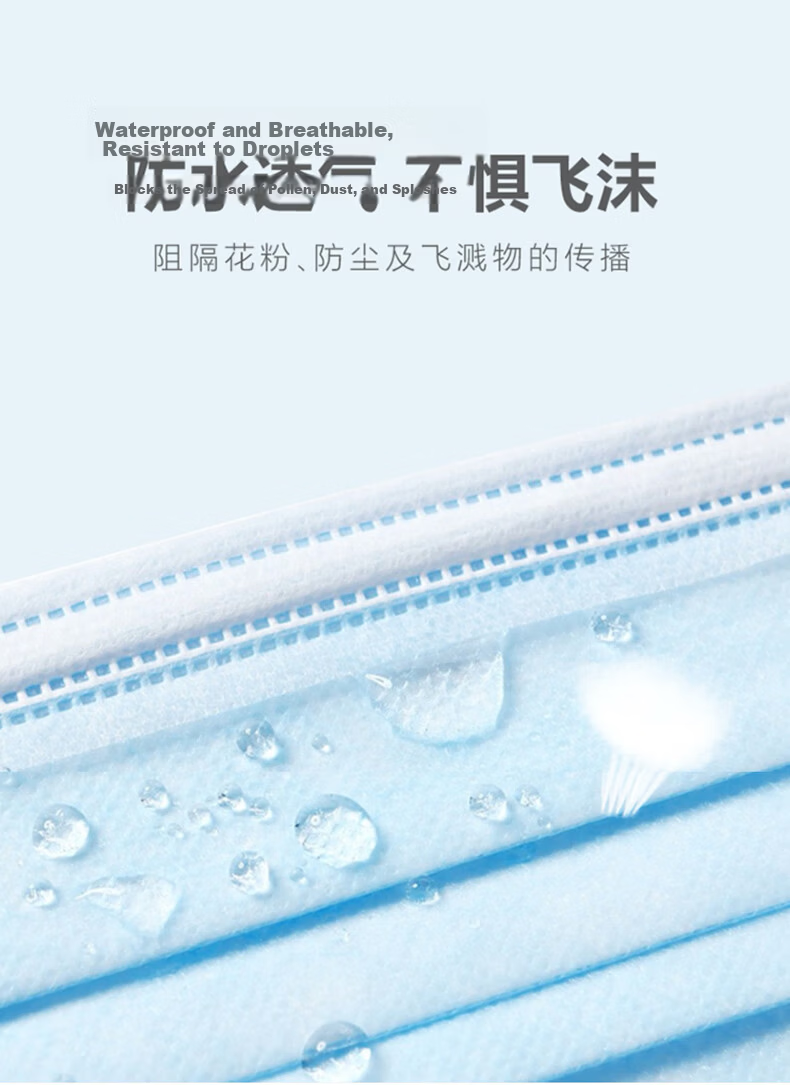 Mingdian Shangpin Disposable Mask M993 50pcs/Box Individually Packaged 3-Layer Anti-Odor/Industrial Dust/Pollen/Droplets/Bacteria Comfortable Breathable Commuting Blue 5