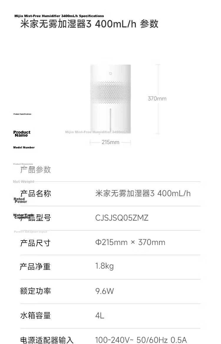 Mijia Xiaomi (MI) Mist-Free Humidifier 3-800, Quiet Home Bedroom Office 6L Large Capacity, 800ml/h Fast Humidification CJSJSQ04ZMZ Gift Moisturizing for Wome 23