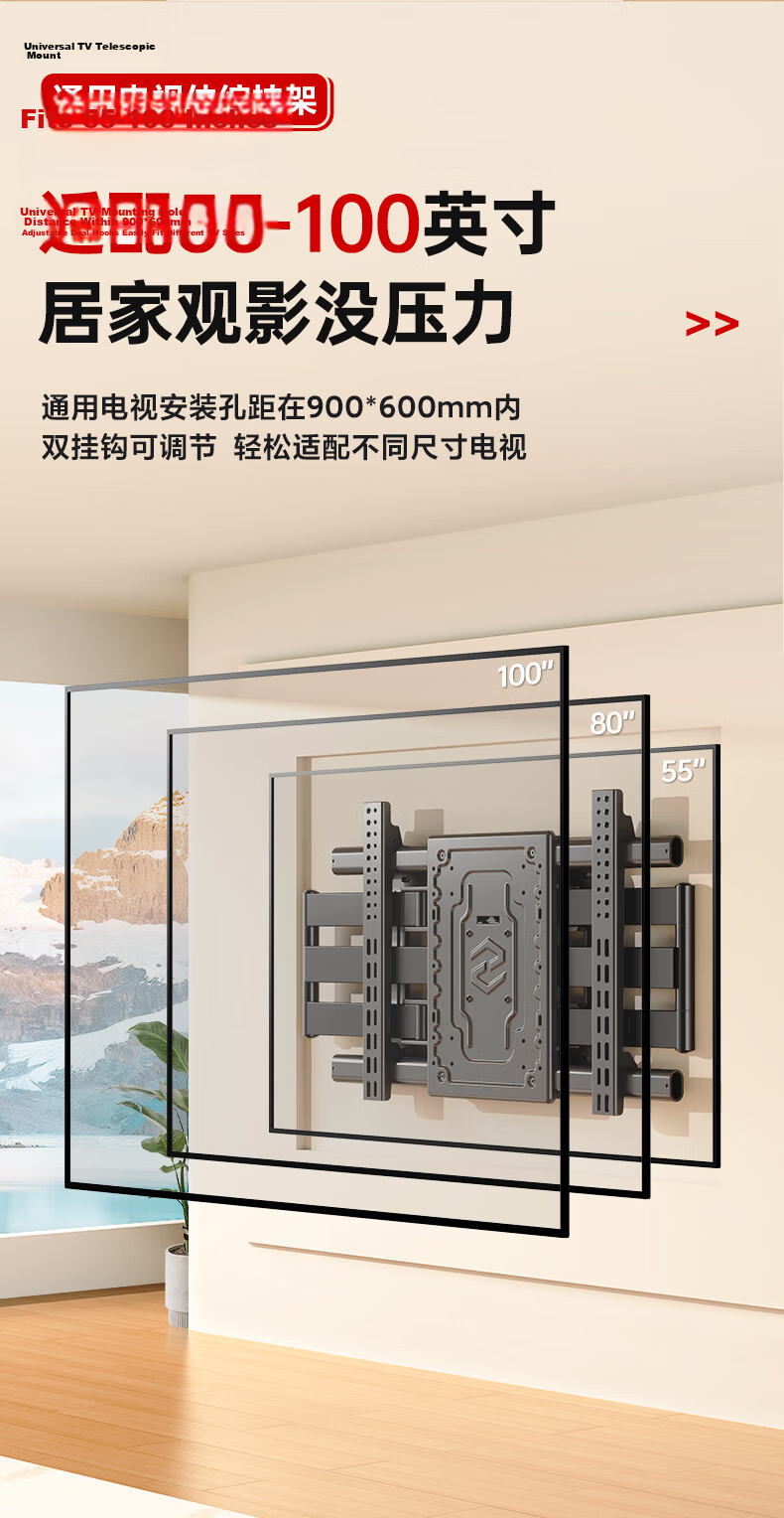 Beishi 40-90 Inch Eight-Arm Extendable Rotating TV Mount, Ultra-Thin Recessed TV Bracket, Wall-Mounted Stand, Universal TV Mount for Multiple Brands 12