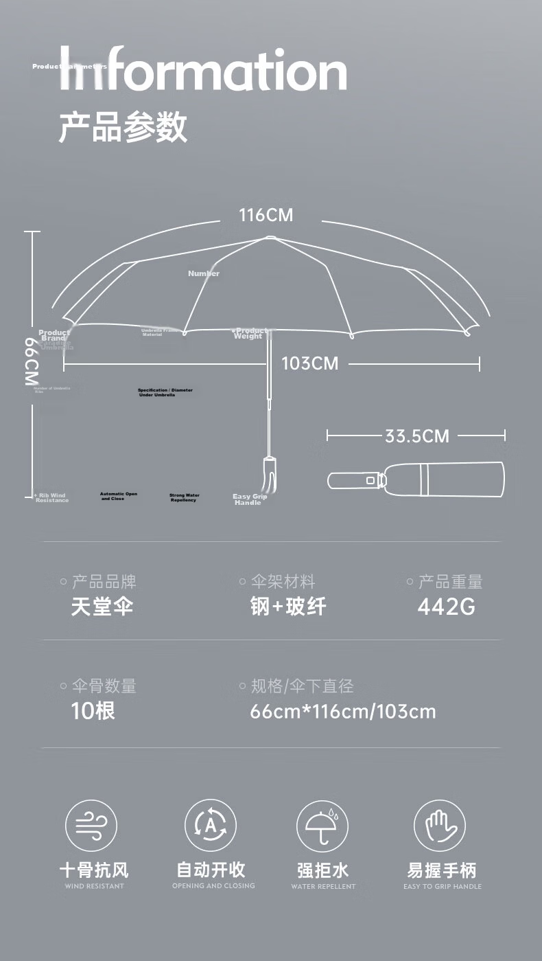 Tiantangshan Fully Automatic Umbrella, Three-Fold, 10-Rib Reinforced, One-Button Open/Close, Easy to Dry, Simple Business Automatic Umbrella, Newman Gree 2