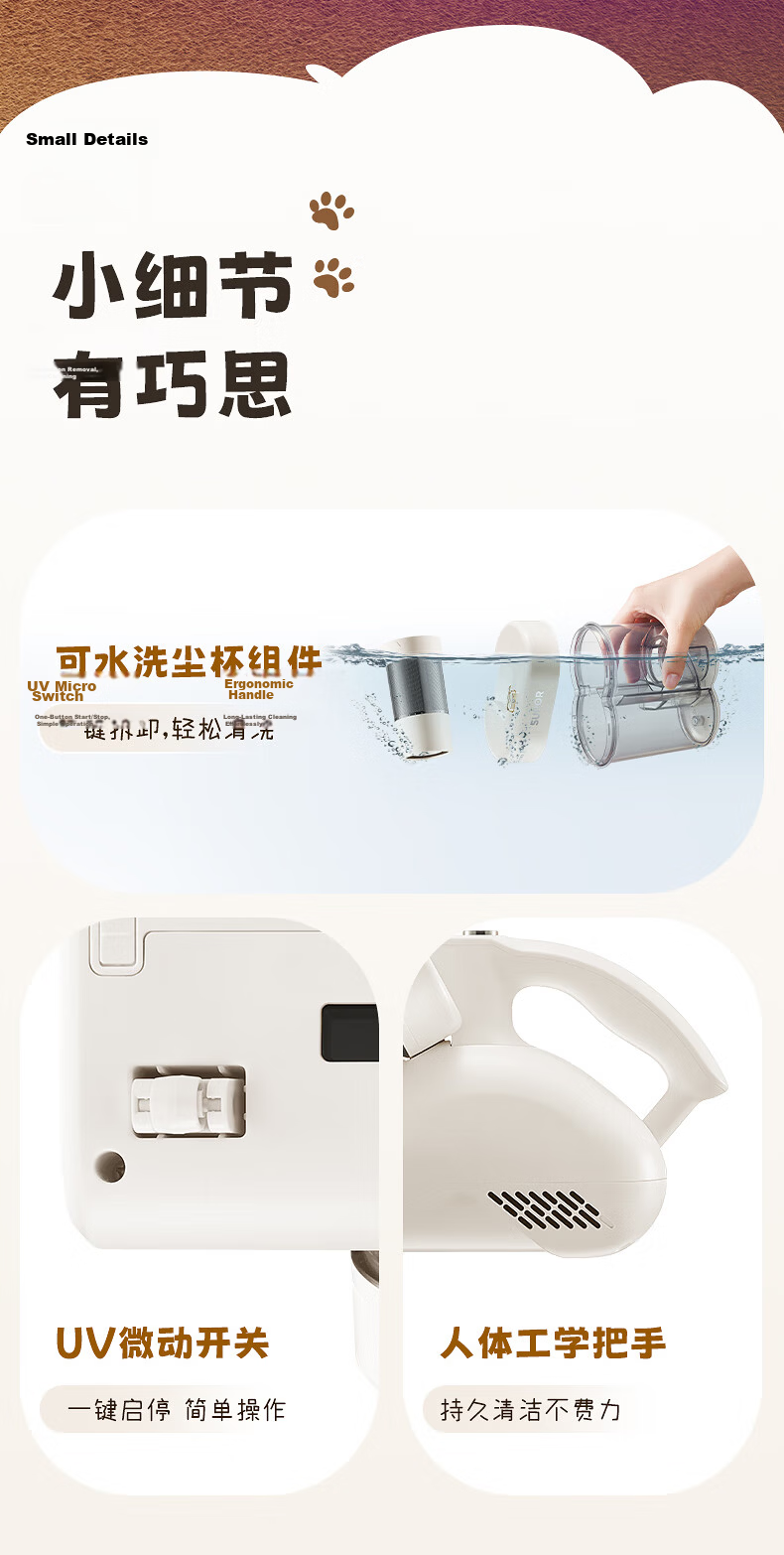 SUPOR Mite Remover, Household Bed Vacuum Cleaner with Dual Cups for Dust And Mite Separation, High-Temperature Sterilization, UV Light Mite Removal And Hair Removal All-In Machine ERC-D20C 19