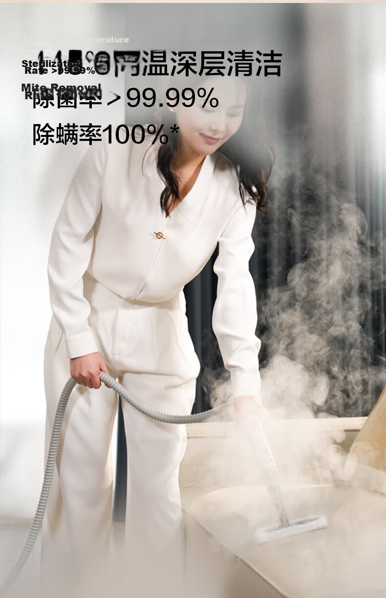 Yili 100° High-Temperature Steam Cleaner Kitchen Range Hood Degreaser Fabric Sofa Carpet Mattress Curtain Household Disinfection All-in-One Washer MC10 7