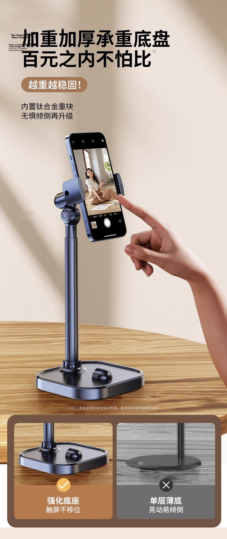 Lingchen Adjustable Desktop Phone Stand for Selfie Live Streaming, Universal for iPad Tablet, Lazy Video Watching, Rotatable Multifunctional Phone Holder, Cool Black 10