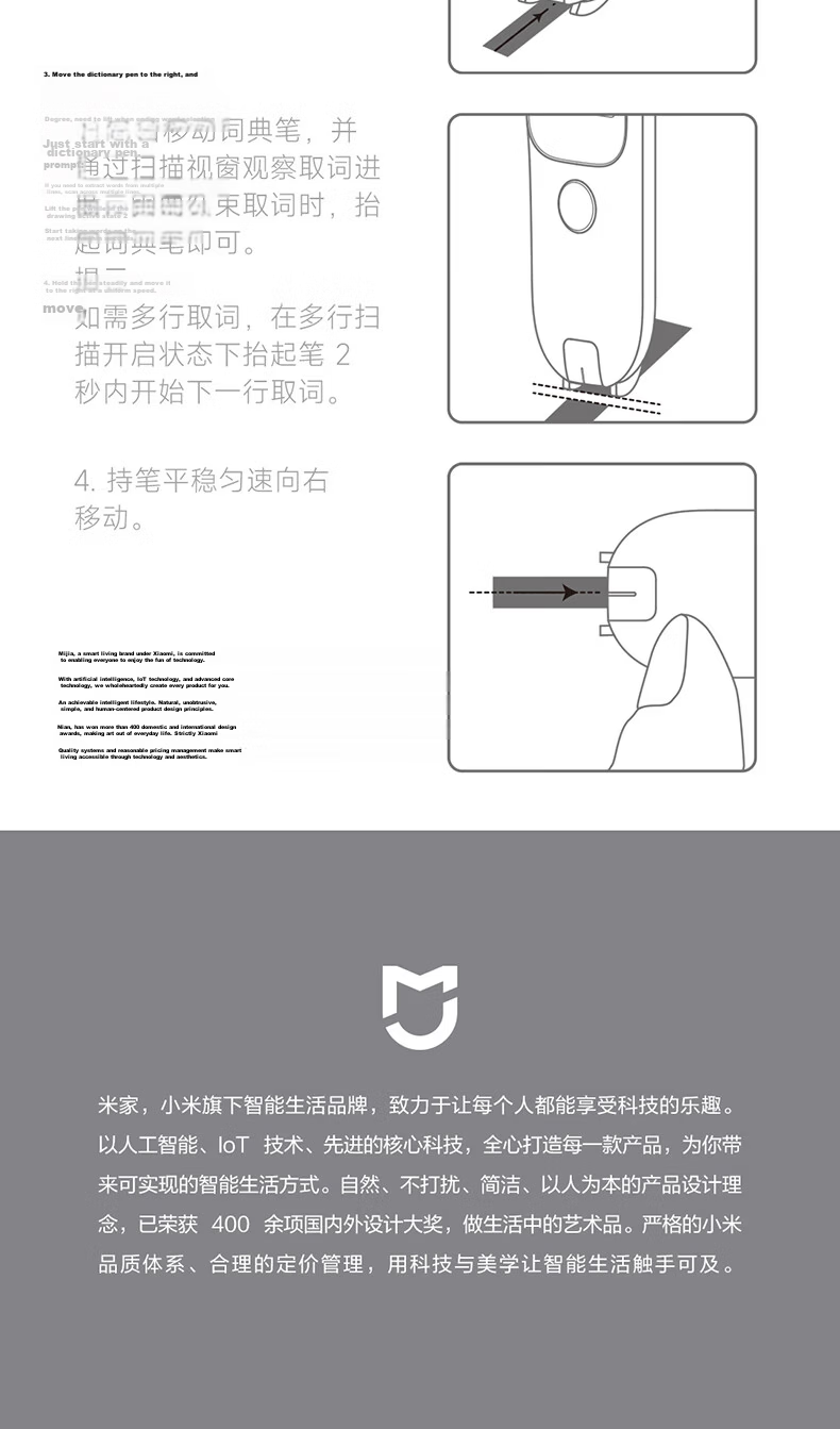 MIJIA Xiaomi Dictionary Pen C1 English Reading Pen, Large Vocabulary Database, Supports Offline Scanning, Voice Query, Age-Specific Definitions, Electronic Translation Device 15