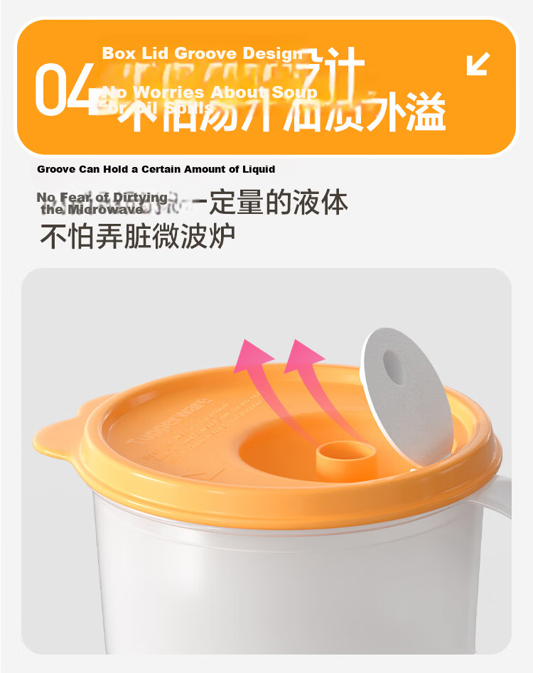 Tupperware 460ml Microwaveable Crystal Soup Bowl Portable Lunch Box for Students and Office Workers, Suitable for Picnic and Camping, Single Juice Orange 8