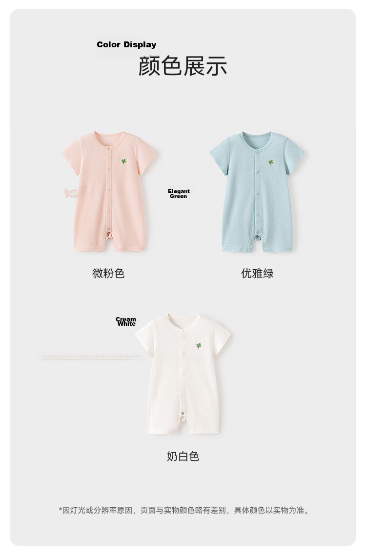 Babylove Baby Romper Summer Thin Short Sleeve Bamboo Cotton Jacquard Breathable Bodysuit Unisex Infant Clothing 10