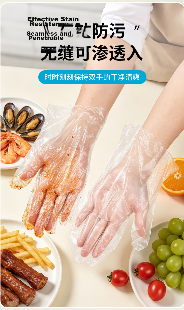 Youao Disposable Gloves 500pcs Box Food Grade Thickened Leak-Proof Transparent PE Kitchen Sanitary Lobster Gloves 6
