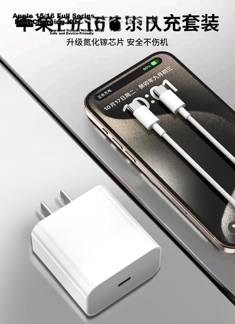 KY Kangyou PD 20W Fast Charging Dual Head Type-C Charger Set for iPhone 18/17/15/16 Pro/Pro Max/Plus/iPad Huawei Xiaomi 3