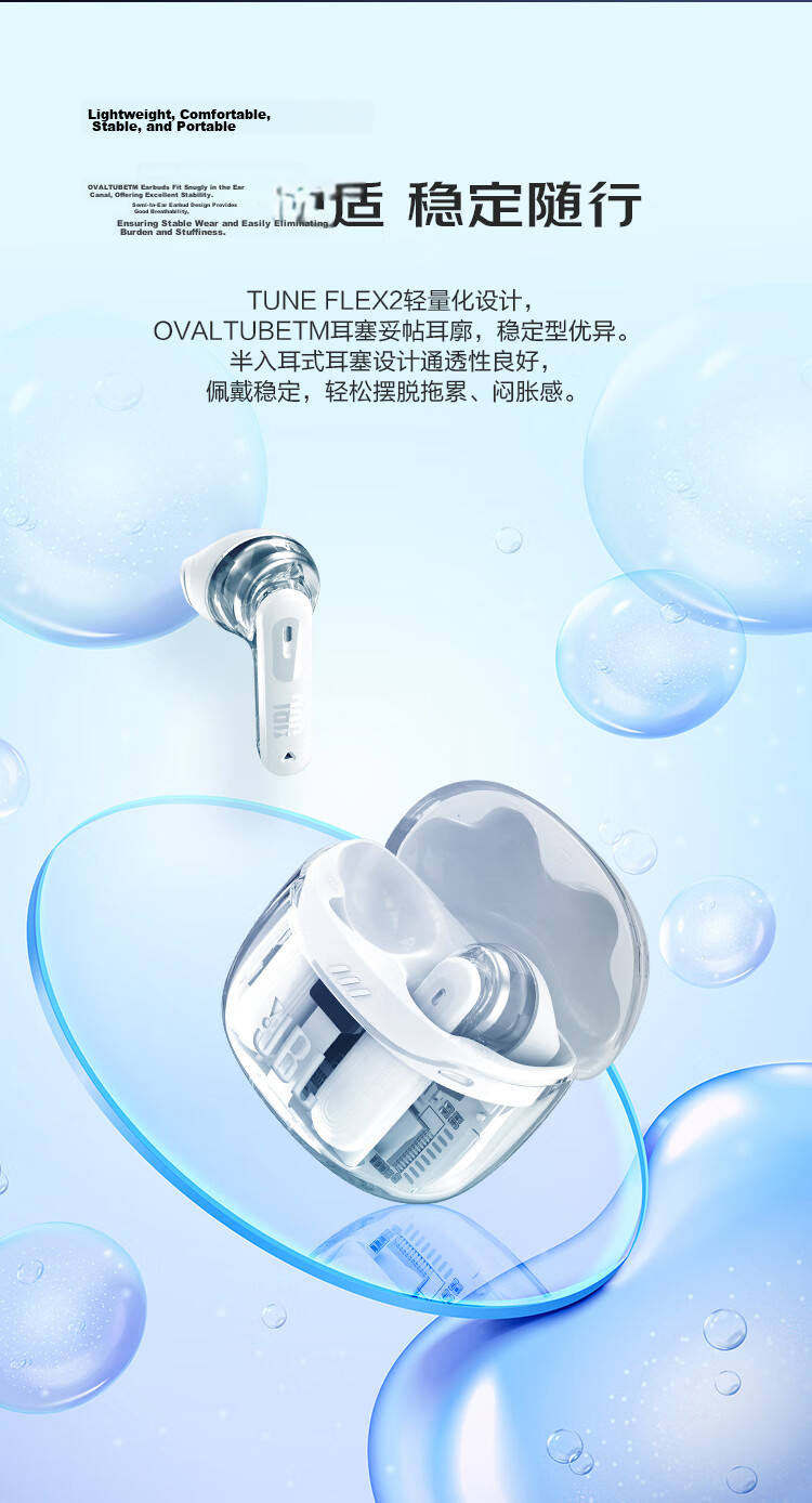 JBL TUNE FLEX2 Active Noise Cancelling True Wireless Bluetooth Earphones, Gaming In-Ear Semi-In Crystal Bean Upgrade, Gift for Men And Women, White 14