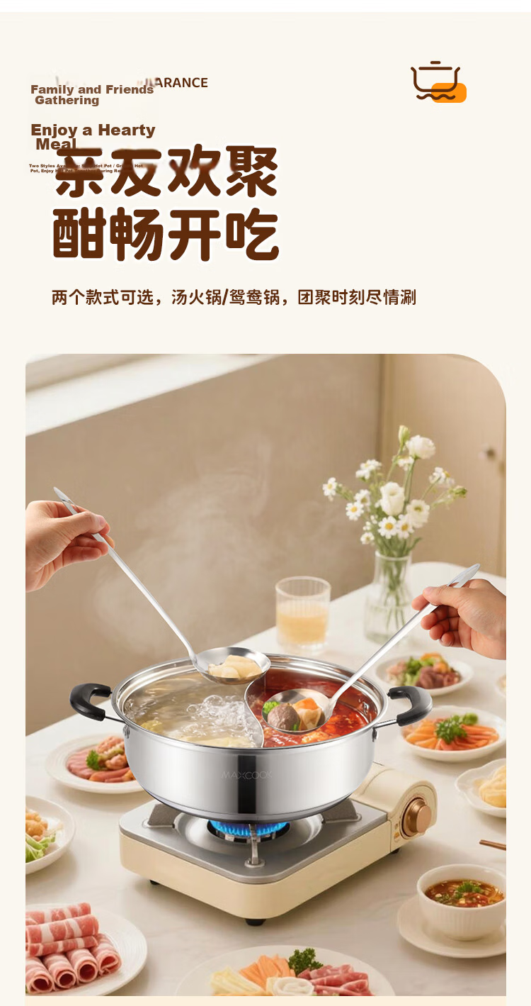 MAXCOOK 26cm 304 Stainless Steel Hot Pot Soup Pot Induction Cooker Compatible Double Bottom with Lid Includes Pair of Hot Pot Spoons MH-26 6