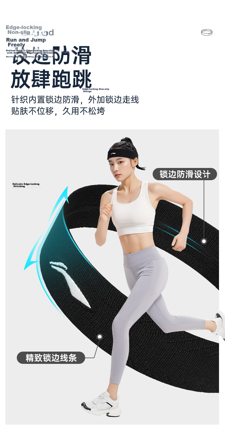LI-NING Sports Sweatband Unisex Sweat-Absorbing Headband Running Sweat-Wicking Hairband Forehead Protector Fitness Gear 5