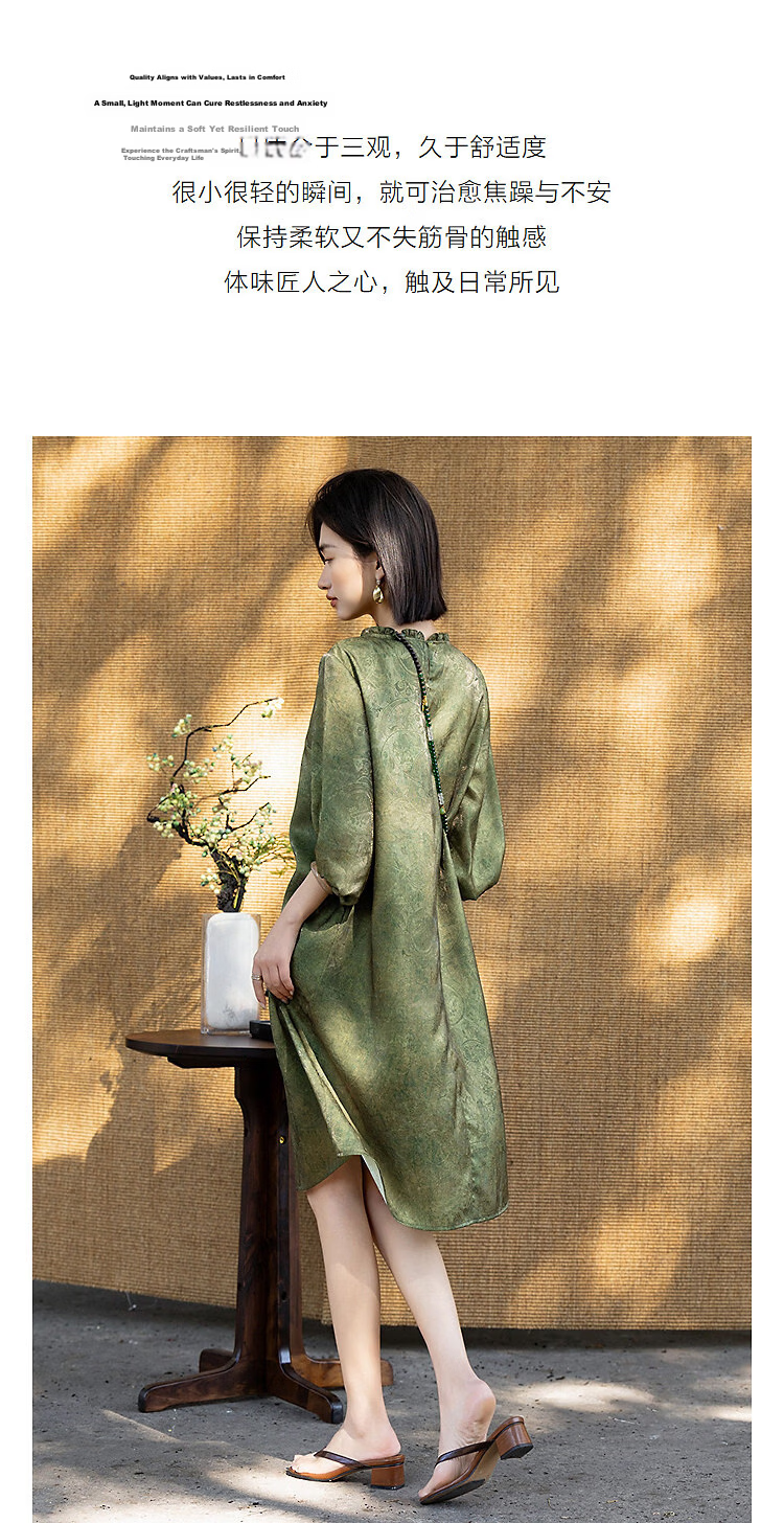 Demana "Smoke Envelops Cold Water" Spring National Style New Chinese Silk Jacquard Slim Fit Short Sleeve Dress for Women High-End Feel 6
