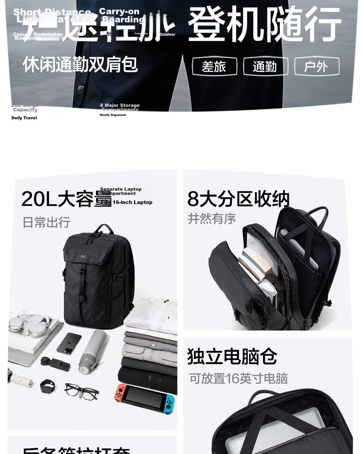 HLA Men's Backpack Business Travel Commuter Large Capacity Laptop Bag Sports Bag 2026 New Model 2