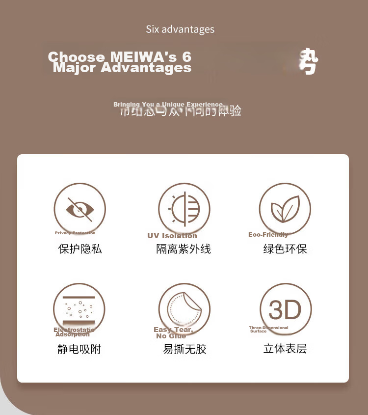MEIWA Glass Sticker Living Room Office Decorative Window Film Exquisite Colored Lights 30*200cm 2
