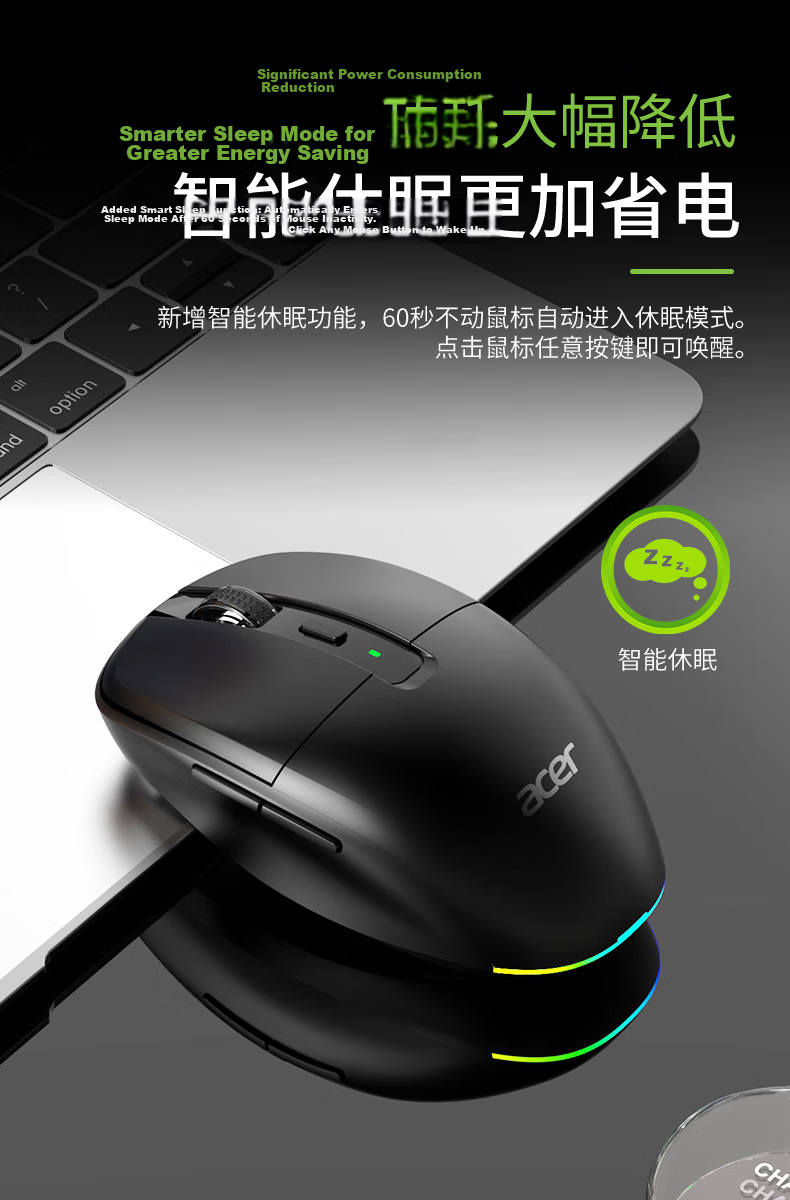 Acer OMR050 Dual-Mode Silent Wireless Bluetooth Rechargeable Mouse Slim Portable for Desktop Laptop All-in-One Tablet Silver 6