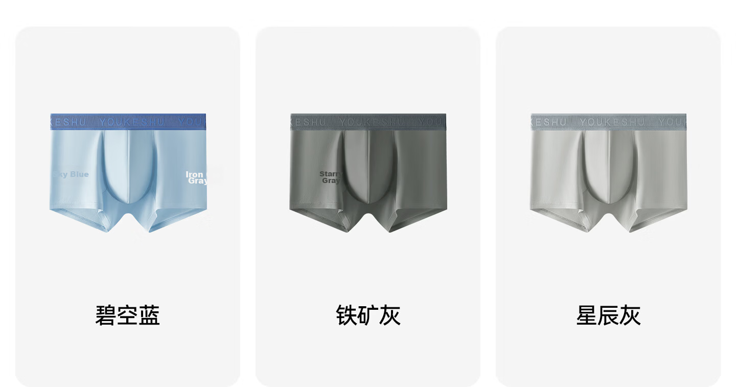 Youkeshu Men's Modal Antibacterial Cotton Crotch Soft Breathable Boxer Briefs 20