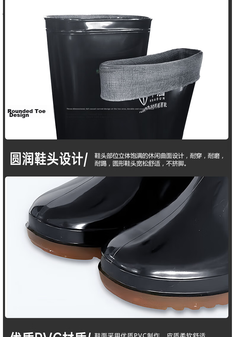 Huadun High Tube Waterproof Rain Boots Outdoor Non-Slip Wear-Resistant Rubber Shoes Black Size 44 Unisex 3