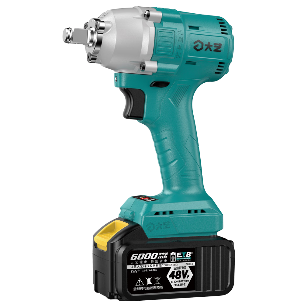Dayi Electric Wrench, Lithium Battery Brushless Wrench, A3 Lithium Battery Rechargeable Impact Wrench, Air Gun, Genuine Product, 2106G-5