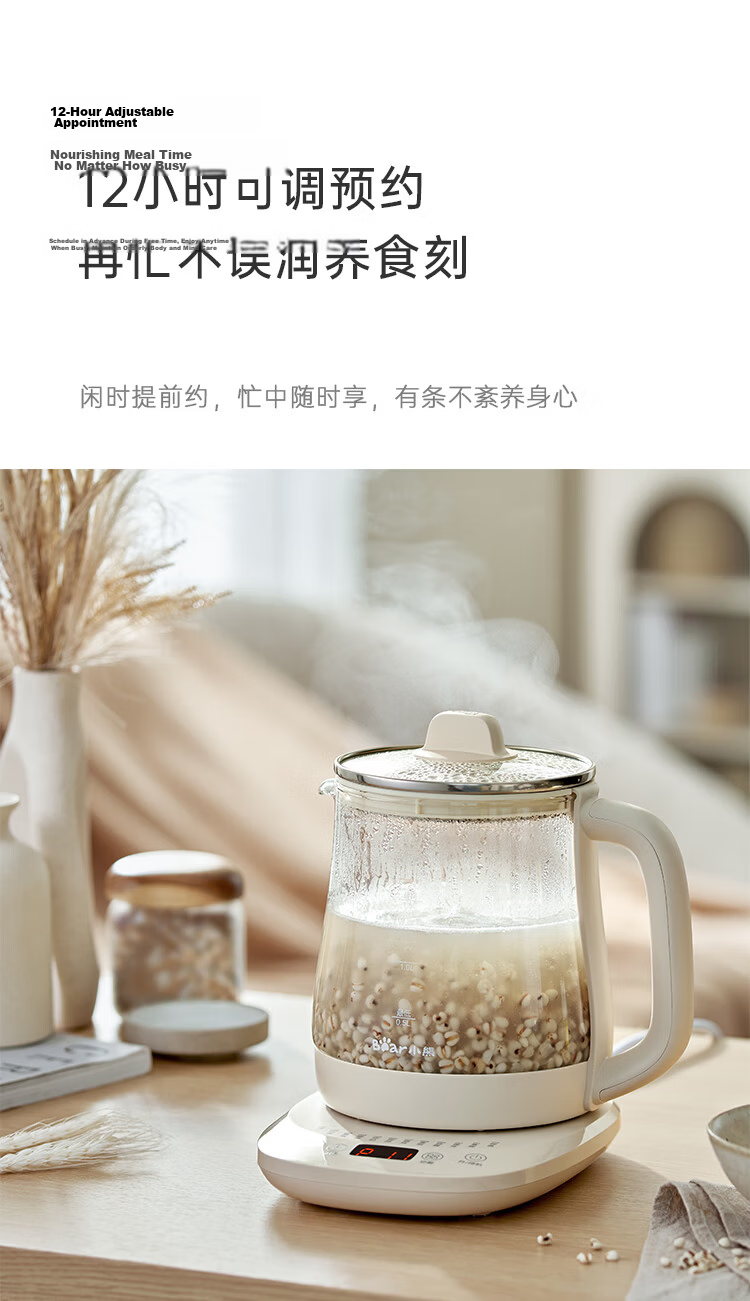 Bear 2L Large Capacity Multifunctional Health Pot Electric Tea Kettle Insulated Constant Temperature Water Boiler Titanium Material No Coating YSH-D20V8 8