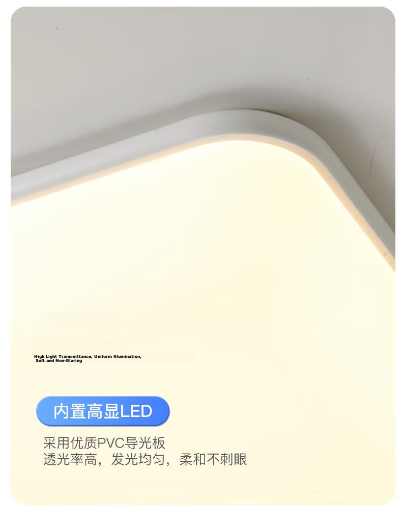 MICOE Eye Protection Lighting LED Ceiling Light for Living Room, High Color Rendering Index, Anti-Blue Light, Zhongshan Lighting White Jade Series 42