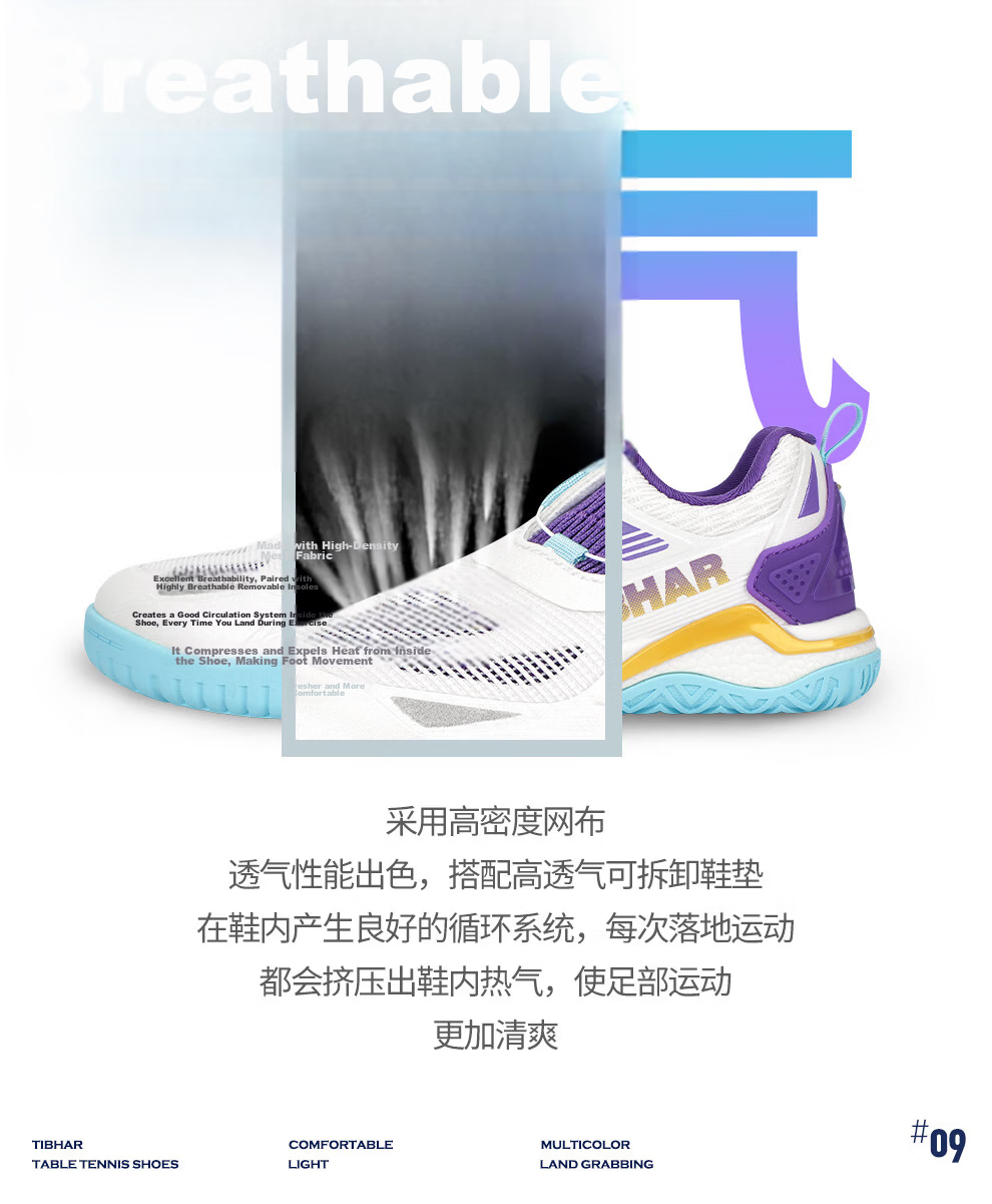 TIBHAR Table Tennis Shoes New Anti-Slip Sports Shoes Unisex Training Lightweight Breathable 02516 White/Blue Size 44 13