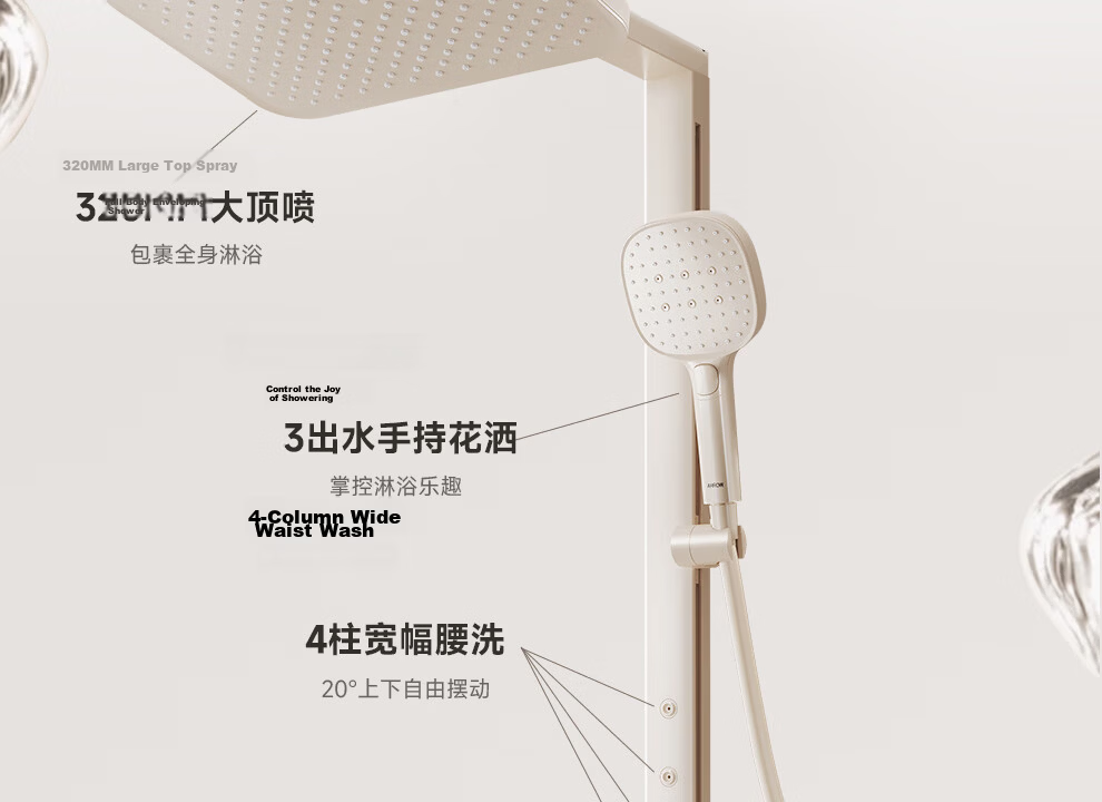 ARROW Rongyi Shower Head Square Handle Shower System, Large Top Spray Bathroom Faucet, Fine Copper [Renovation Subsidy 15%] 11