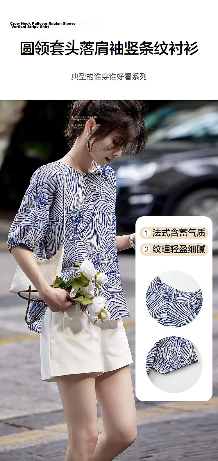 Dme [Line Aesthetics] Summer French Retro Striped Shirt Silky Soft Comfortable Chiffon Slimming Blouse for Women 3