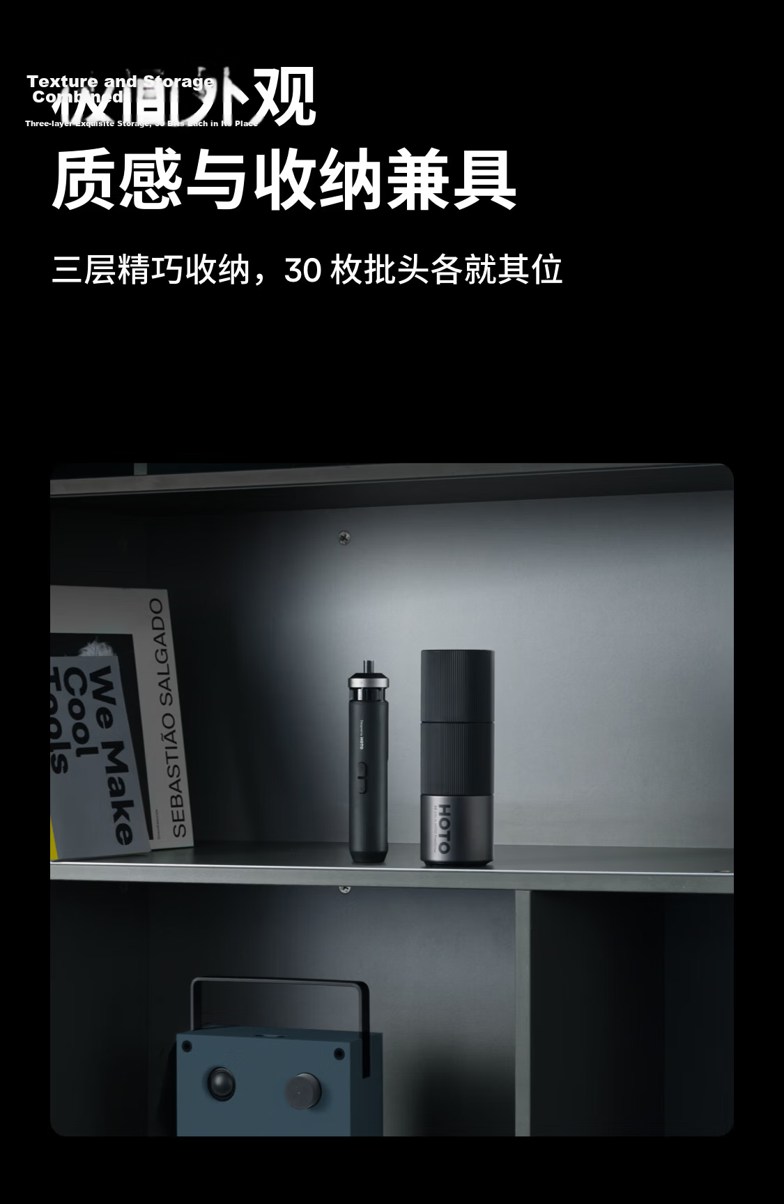 HOTO Little Monkey PixelDrive Electric Screwdriver Wireless Household Tool Precision Repair Furniture Assembly Screwdriver 9