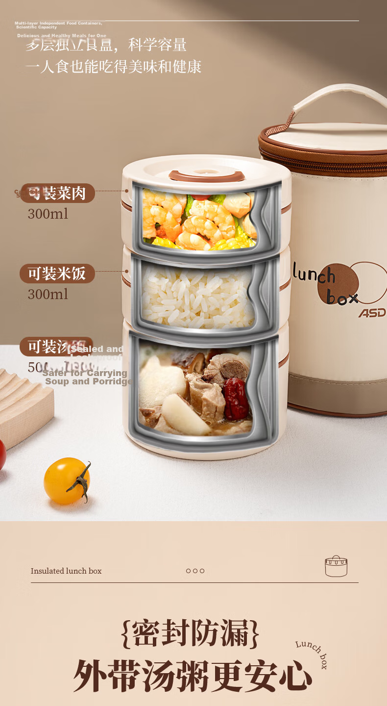 ASD Lunch Box Bento Box Microwaveable Portable Meal Box 4-Piece Set RWS04H10WG 5