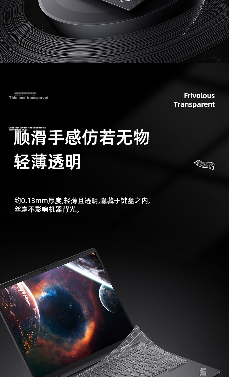 Jiasu Lenovo Thinkpad X280/X270/X260/X250/A275/A285 Keyboard Cover, 12.5-Inch Laptop High-Definition Transparent Keyboard Protective Film 6