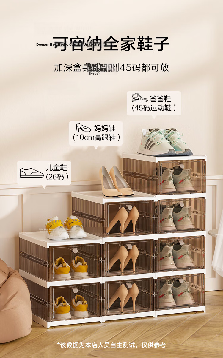 JD Original Shoe Cabinet, No Installation Required, Foldable Shoe Box for Entryway, Home All-In Cabinet, Dust-Proof Shoe Rack, 2 Columns 12 Compartments 9