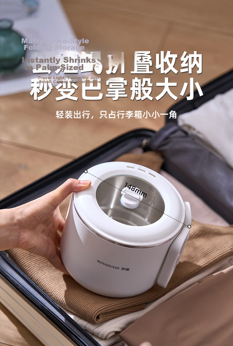 ROYALTY LINE Portable Electric Cooking Pot Foldable 304 Stainless Steel Travel Pot 1.2L Dormitory Split Multifunctional Small Electric Cooker for 1-2 People White with Steaming Rack 31