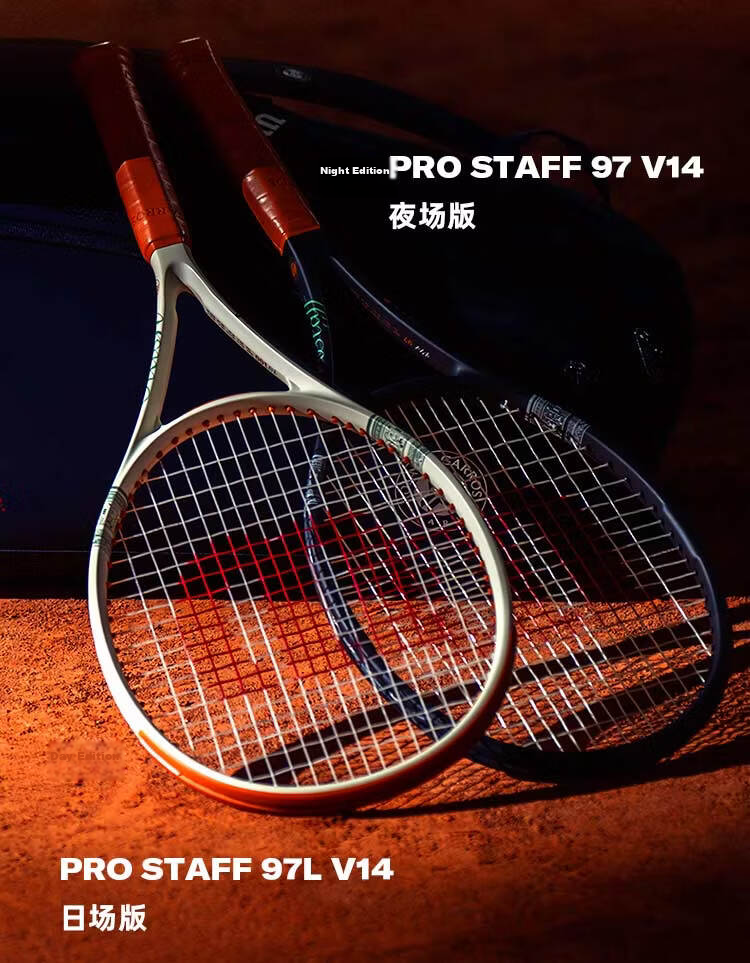 Wilson 2026 French Open Collaboration Series Professional Tennis Racket Full Carbon CLASH 100L V3 12