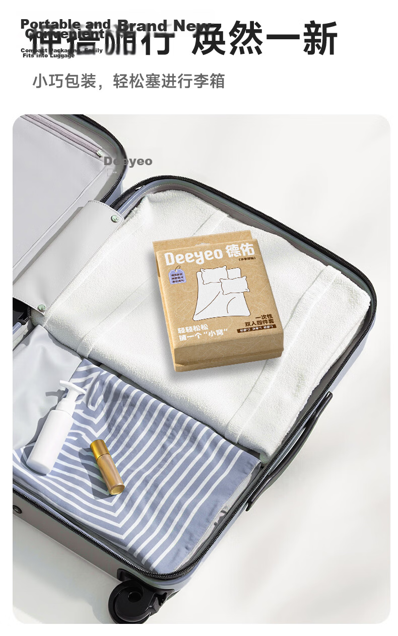 Deyou Disposable Bath Towel Compressed Towel 6-Pack Portable Travel Dry Towel Individually Packaged Clean and Hygienic 12
