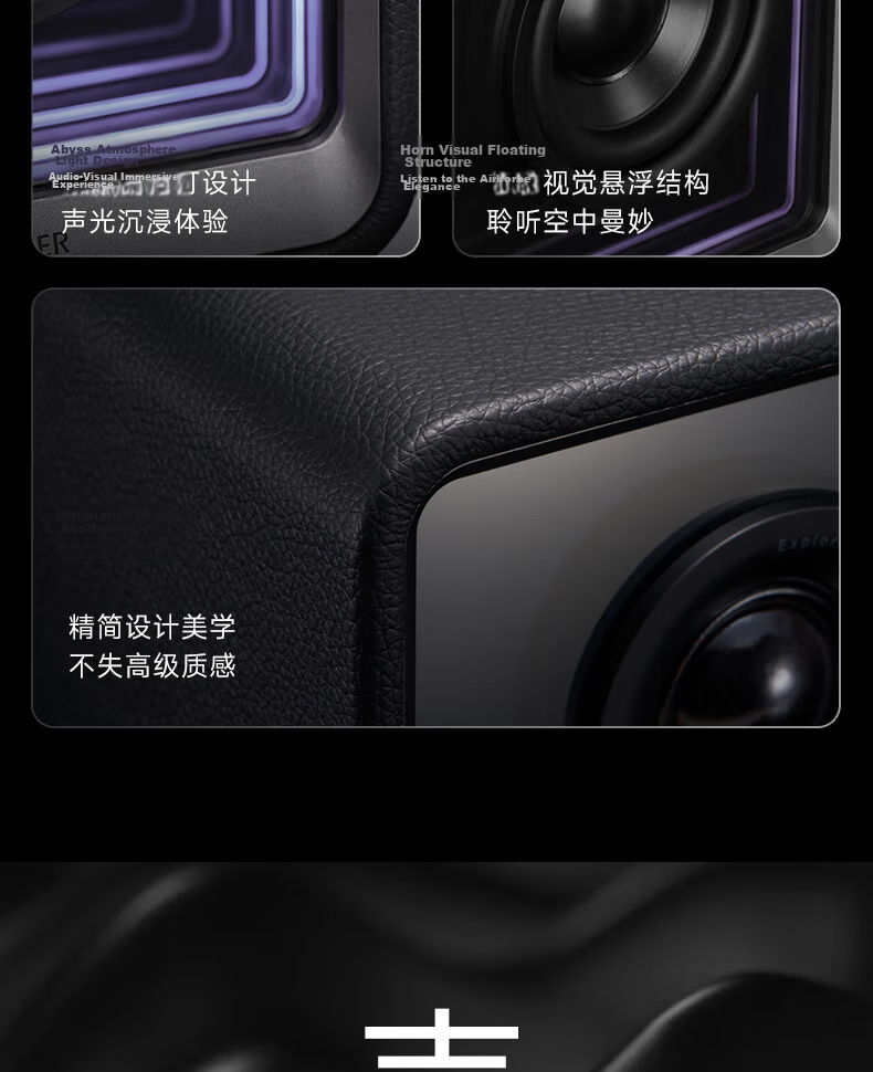 Manbuzhehuazai Halo 2.0 Abyss Monitoring Speaker, Bluetooth Computer Speaker, Desktop Speaker, HIFI-Grade Sound Quality, TV Speaker, Living Room Speaker, Poxiaobai 7