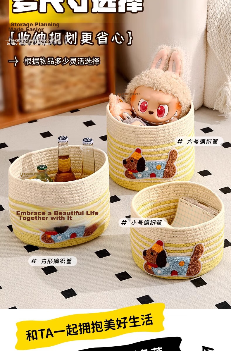 Fan Ye Style Ins Cotton Thread Storage Basket Desktop Snack Miscellaneous Box Large Capacity with Lid Dustproof Storage Toy Organizer Basket 3