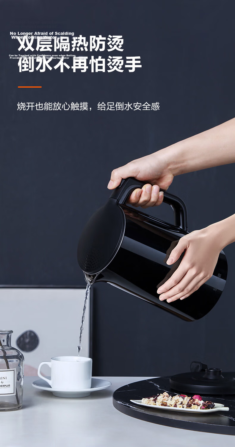 SUPOR Electric Kettle with Titanium Inner Liner, High Power Fast Boil, Color Screen Touch Control, Multi-Stage Temperature Adjustment, Keep Warm, Constant Temperature Electric Kettle SW-17J87T 12
