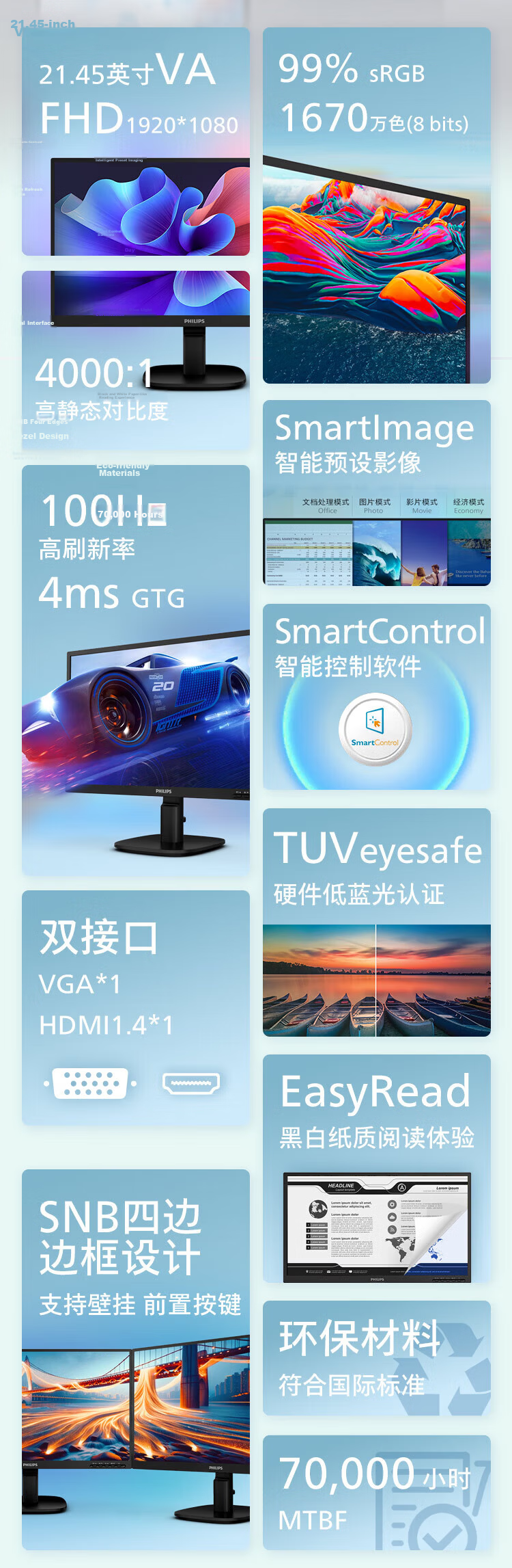 PHILIPS 31.5-inch 4K Office Monitor Type-C 90W Built-in Speakers TUV Low Blue Light PBP Split Screen Adjustable Height and Rotation 32B1U3900/93 2