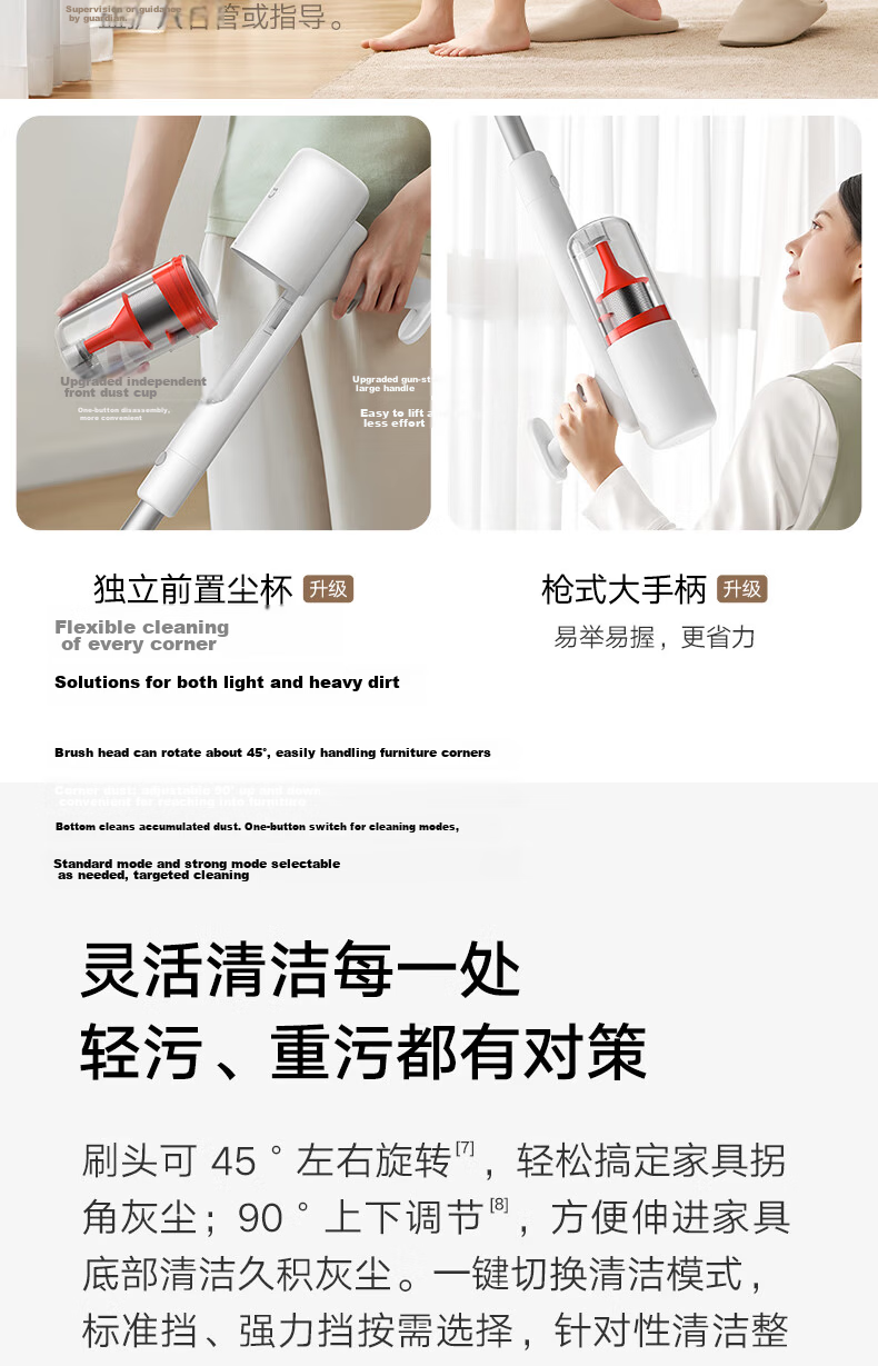 Mijia Wireless Vacuum Cleaner 2 Lite Household Car Upgrade Cyclone Airflow Lightweight Effort-Saving 2-in-1 Long-Lasting Powerful Suction 11