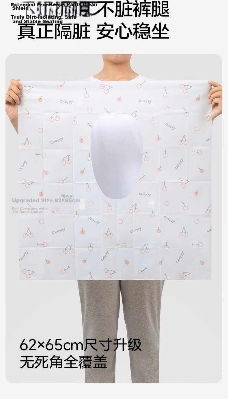Sanli Disposable Thick Toilet Seat Covers Travel Adhesive Waterproof Large Maternity Toilet Cushions 10 Pieces 8