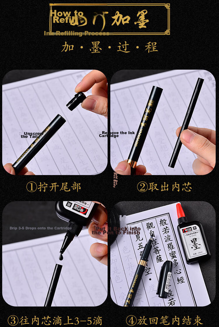 Jinwanniang Medium Regular Script Elegant Calligraphy Practice Pen Scientific Fountain Pen Style Brush Pen Beginner Set Soft and Hard Pen Black (12 Pieces) G-0939 5