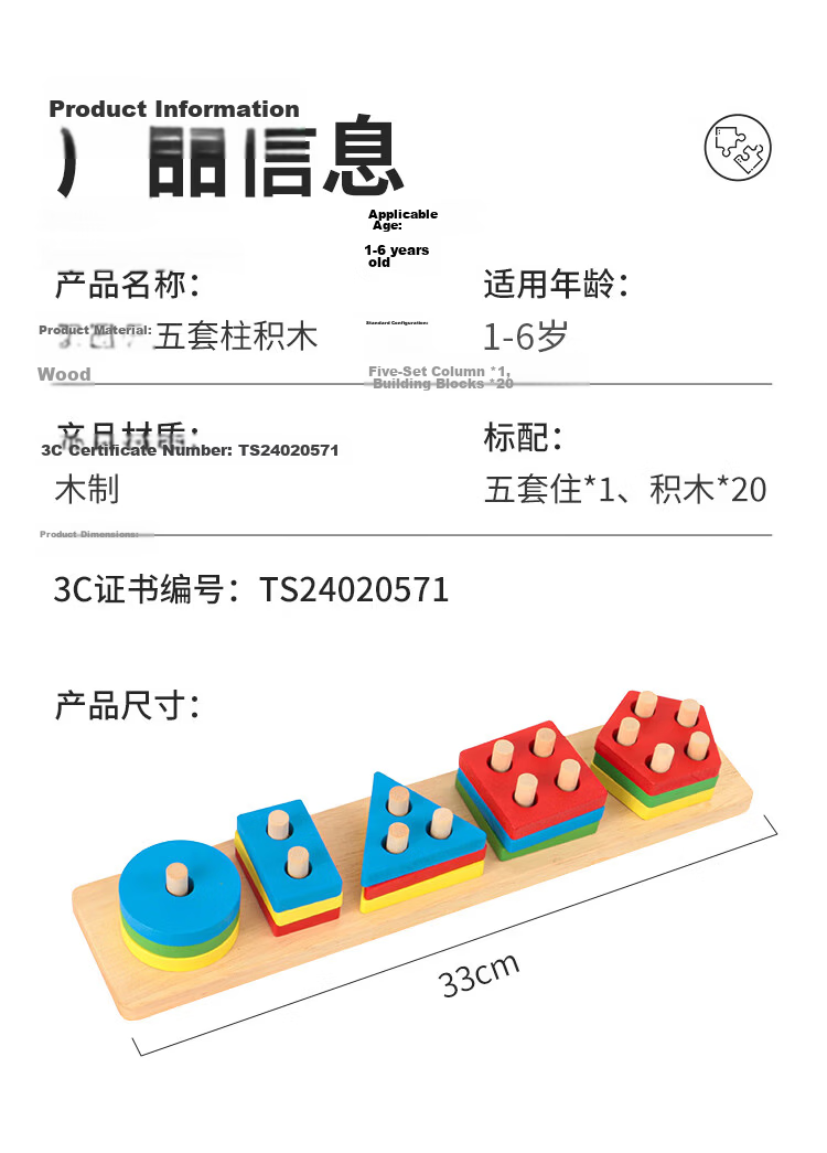 Yijan Montessori Early Education Geometric Stacking Cylinders Infant Toddler Educational Building Blocks Toy for Boys and Girls Age 1-3 Birthday Gift 7