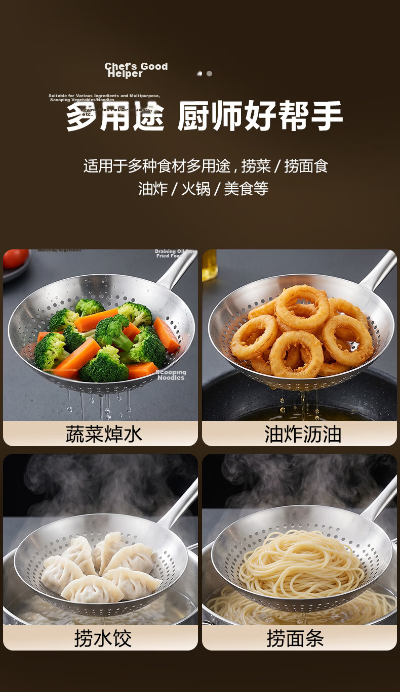 Fun Kitchen Stainless Steel Skimmer 201 Round Hole Strainer Dumpling Scoop Blanching Filter Noodle Scoop Diameter 28cm 5