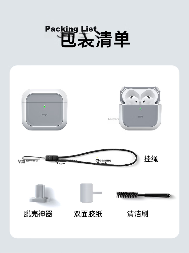 ESR AirPods 5/4 Protective Case, Apple Earphone Case, 2026 New Model, Noise-Cancelling Earphone Shell, MagSafe Magnetic, Wireless Charging Compatible, Bluetooth, Anti-Slip, Shockproof 9