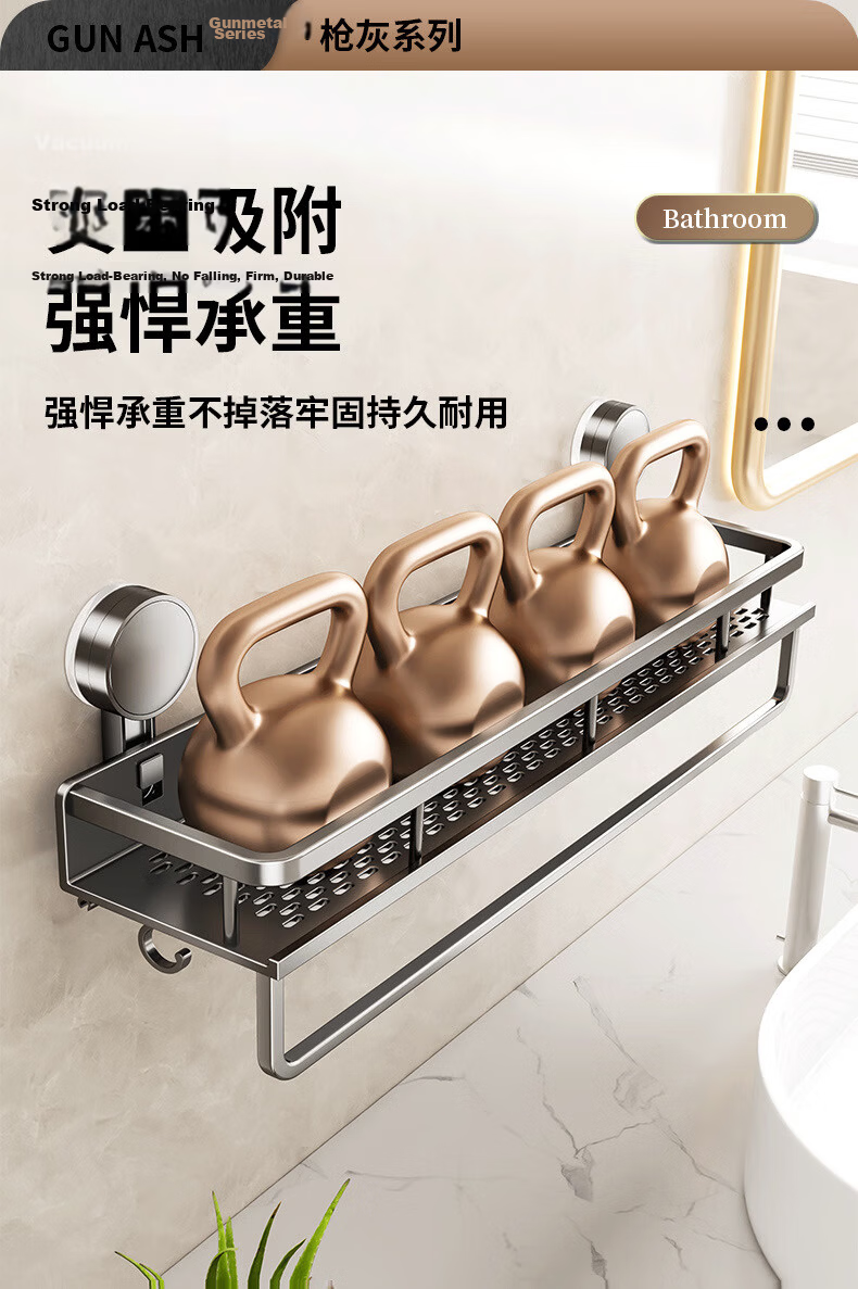 Pollock Bathroom Storage Rack Suction Cup Storage Rack No Drilling Toilet Storage Shelf 50D2XP 6